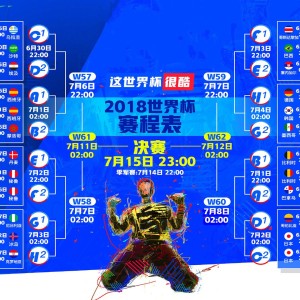 kaiyun入口-工体鏖战起波澜，C罗激情指挥引爆火药桶，国安悍将怒摔水瓶泄愤，C罗激情指挥引冲突，国安悍将怒摔水瓶