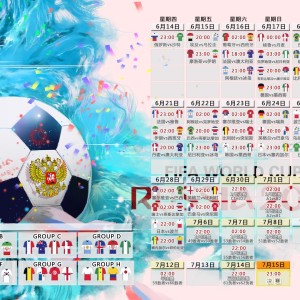 电竞投注平台-列队致敬显风度，竞技之外见真章—哈兰德赛前率队欢迎那不勒斯，书写足坛温情一幕，哈兰德率队列队致敬那不勒斯，竞技之外彰显足球风度